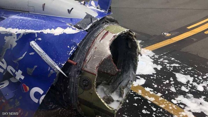 مسافرة تقاضي شركة "المحرك المنفجر"