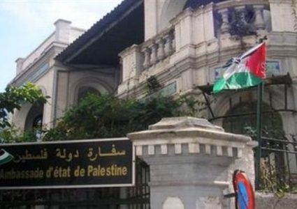 سفارة فلسطين تنشر شروط الالتحاق بالجامعات والمعاهد المصرية