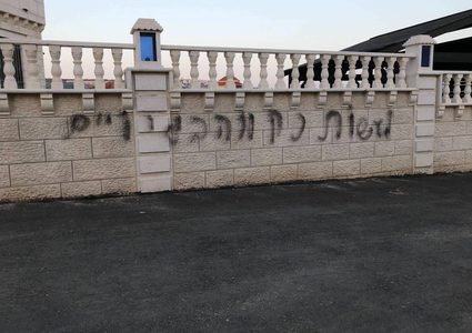 ارهاب "تدفيع الثمن" يمتد لترمسعيا