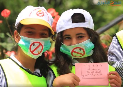 الأطفال يتمنون العيش ببيئة خالية من التدخين (فيديو)