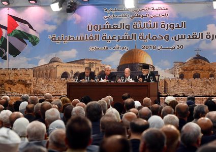 محدث.. انطلاق الدورة 23 للمجلس الوطني بمدينة رام الله