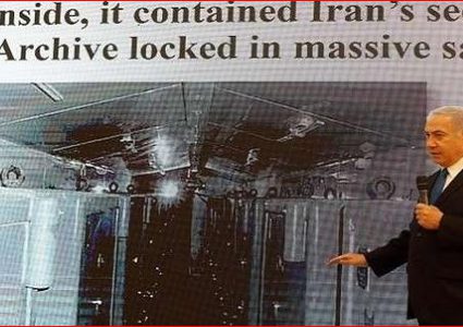 صحيفة أمريكية تكشف تفاصيل سرقة الموساد لـ"وثائق نووي إيران"