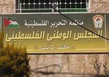 مهنا: انعقاد الوطني حدث هام وكلمة الرئيس كانت جامعة