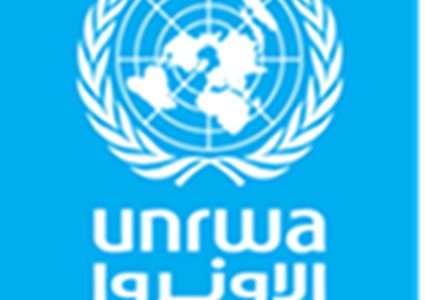 10 ملايين دولار من اليابان دعما للأونروا