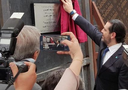 مشروع (متحف بيروت التاريخي) بإشراف أممي