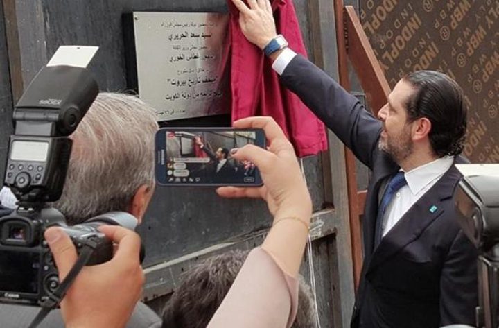 مشروع (متحف بيروت التاريخي) بإشراف أممي