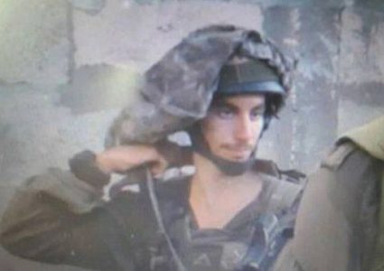 عائلة جولدن تقرر الاحتجاج كل يوم جمعة عند حدود غزة