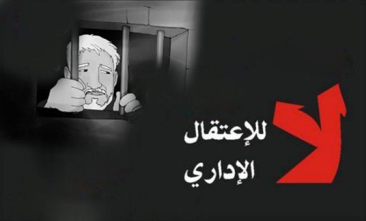 سلطات الاحتلال تصدر 39 أمر اعتقال إداري ضد أسرى