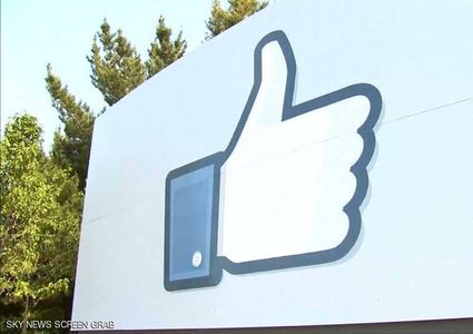 خاصية جديدة "للرضا والسخط" على فيسبوك!