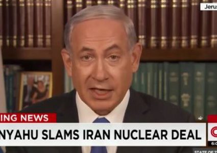 رد نتنياهو حول امتلاك اسرائيل اسلحة نووية