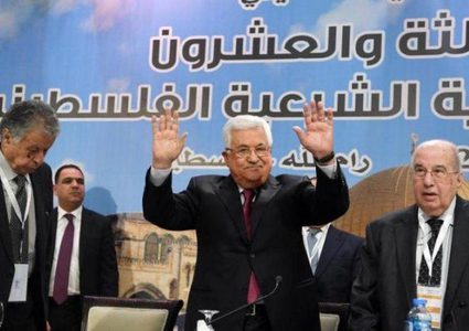 الوطني ينتخب الرئيس عباس رئيساً لدولة فلسطين ويختار 15 عضوا للجنة التنفيذية