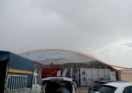 رام الله: إطلاق فعاليات معرض فلسطين الدولي الحادي عشر للكتاب