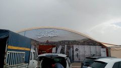 رام الله: إطلاق فعاليات معرض فلسطين الدولي الحادي عشر للكتاب