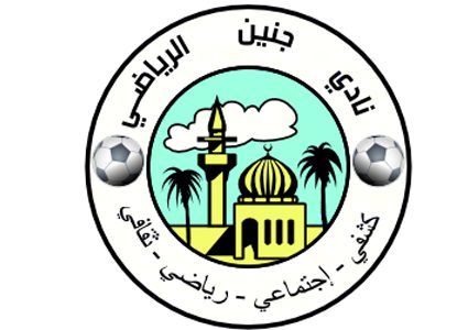 نادي جنين الرياضي ينظم حفلاً تكريمياُ لداعميه