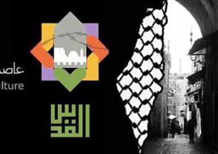 الغزاوي: سيتمّ تسليم جائِزة القدس للثّقافة والإبداع السّبت القادم في معرض فلسطين للكتاب