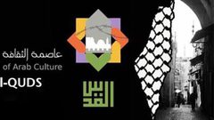 الغزاوي: سيتمّ تسليم جائِزة القدس للثّقافة والإبداع السّبت القادم في معرض فلسطين للكتاب