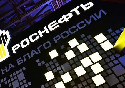 جهاز قطر للاستثمار بصدد الحصول على 19 بالمئة من أسهم "روس نفط"