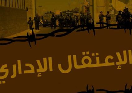 الاحتلال يصدر 14 قرارًا إداريًا ضد أسرى من رام الله