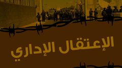 الاحتلال يصدر 14 قرارًا إداريًا ضد أسرى من رام الله