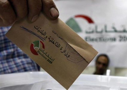 لبنان تخوض الانتخابات التشريعية، الأولى من نوعها منذ تسع سنوات