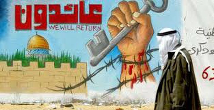 الجالية الفلسطينية في شيكاغو تحيي ذكرى النكبة