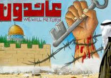 الجالية الفلسطينية في شيكاغو تحيي ذكرى النكبة