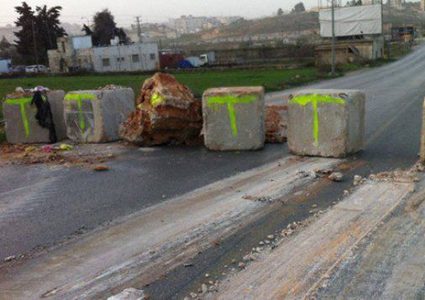 الاحتلال يغلق شارع "رام الله -نابلس" بالمكعبات الاسمنتية