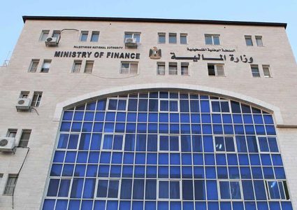 بيان صادر عن وزارة المالية والتخطيط  حول رواتب غزة