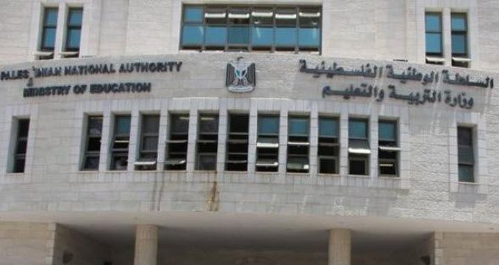 "التربية" تعلن عن منح دراسية في الهند