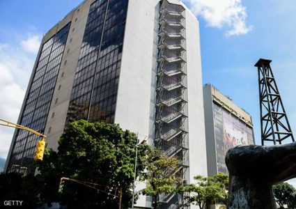 تراجع مفاجئ لأسعار النفط.. وترقب عالمي لـ"كلمة ترامب"