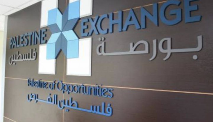 مؤشر بورصة فلسطين ينخفض بنسبة 0.07%