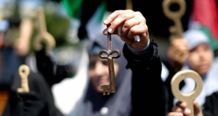 سبعون عاما على النكبة.... فعاليات توثق الذكرى