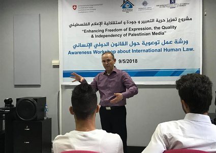 مركز الإعلام في "النجاح" وبيت الصحافة ينظمان ورشة حول القانون الدولي الإنساني