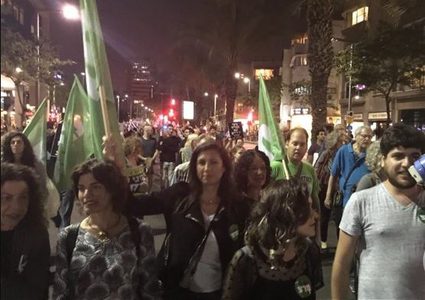 اليسار الإسرائيلي يقاطع حفل افتتاح السفارة في القدس