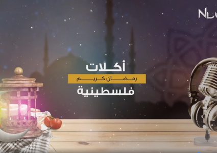 لشهر رمضان... فضائية النجاح تطلق دورة برامجية خاصة في السوشيال ميديا