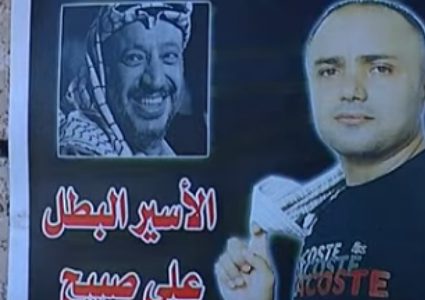 جنين: أسير من كفر راعي يدخل عامه الـ18 في سجون الاحتلال