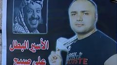 جنين: أسير من كفر راعي يدخل عامه الـ18 في سجون الاحتلال