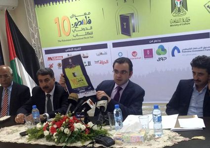 ندوات وتوقيع عدد من الكتب في تاسع أيام معرض فلسطين الدولي للكتاب