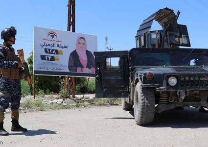 قتلى بتفجير "انتخابي" في كركوك