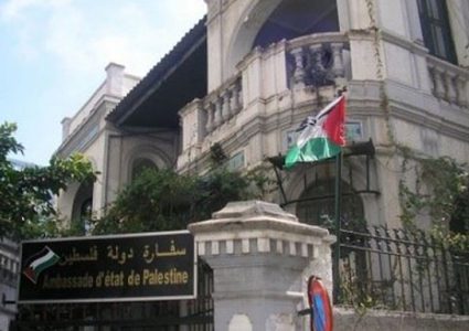 سفارة فلسطين في موسكو تحيي الذكرى السبعين للنكبة