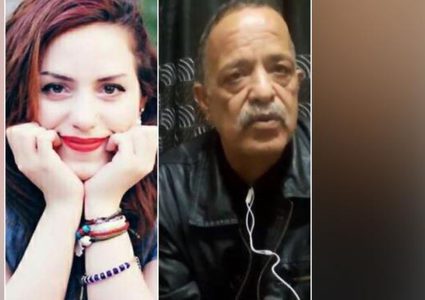 بيان هام من عائلة الفتاة ايمان الرزة