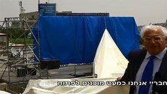 شاهد استعدادات نقل السفارة الأمريكية في القدس