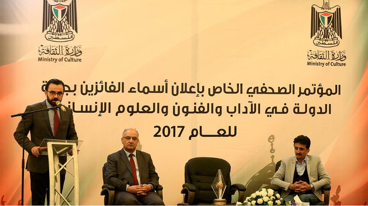 إعلان أسماء الفائزين بجائزة الدولة في الآداب والفنون والعلوم الإنسانية لعام (2017)