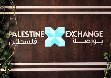 مؤشر بورصة فلسطين ينخفض بنسبة 0.3%