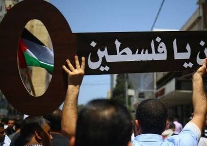 فعاليات ذكرى النكبة في محافظة رام الله والبيرة