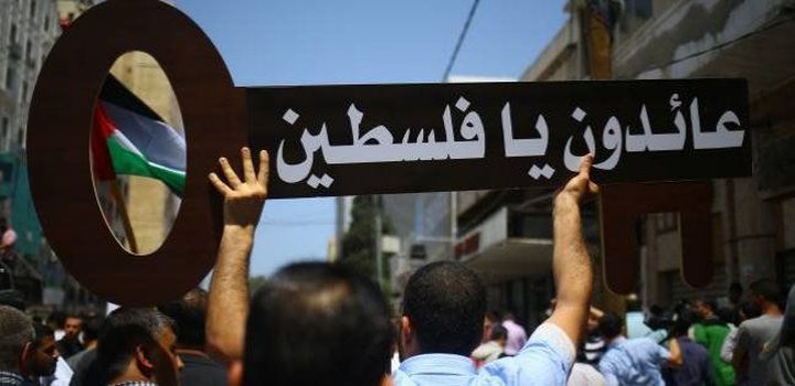 فعاليات ذكرى النكبة في محافظة رام الله والبيرة