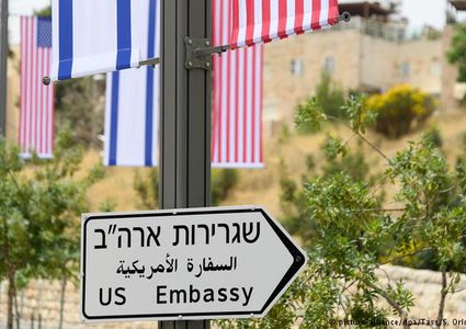 الدول المقاطعة والمشاركة في احتفال نقل السفارة