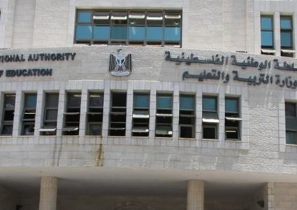 التربية تطلق الخطوة الثالثة لتسوية أوضاع خريجي غزة
