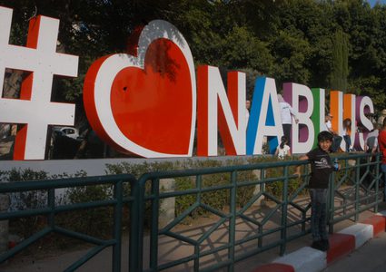 هكذا استعدت نابلس لاستقبال رمضان