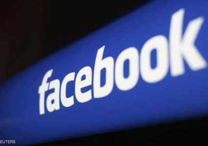 فيسبوك" يخطط لإطلاق عملة خاصة